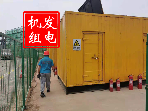 抚顺出租发电机常规保养内容