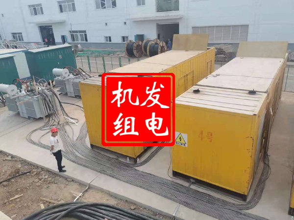 抚顺发电机租赁必备常识