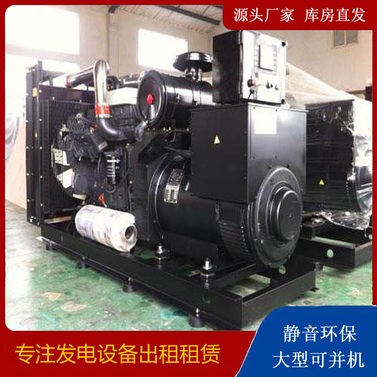 抚顺出租发电机 为您讲解发电机的工作原理