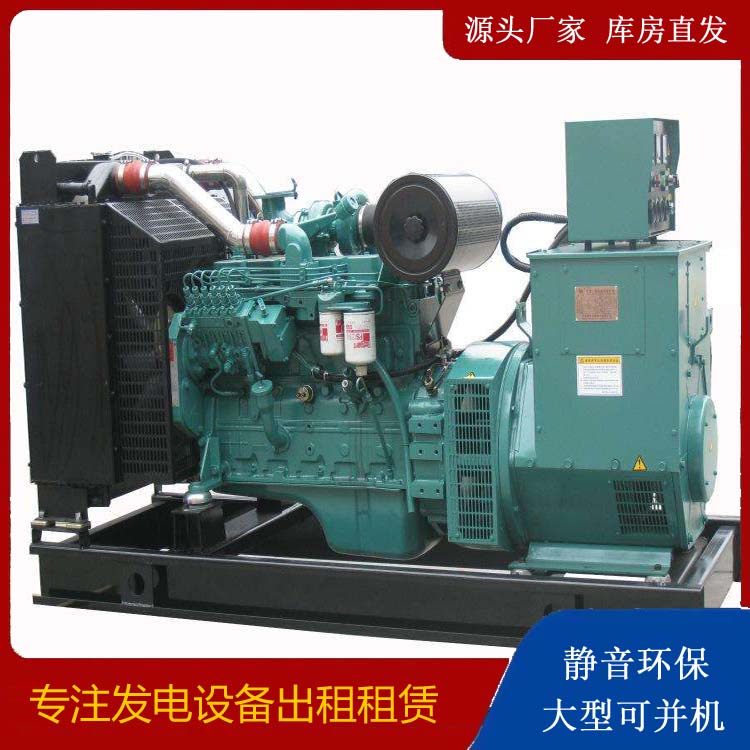 抚顺出租发电机教您康明斯发电机怎样开启