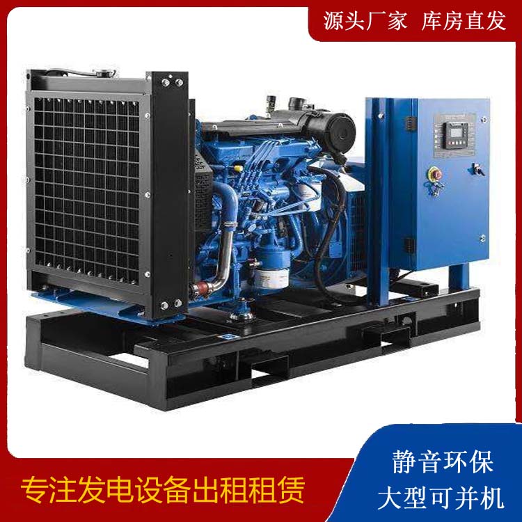 抚顺出租发电机 潍柴发电机一定要预防通风管道的堵塞和灰尘