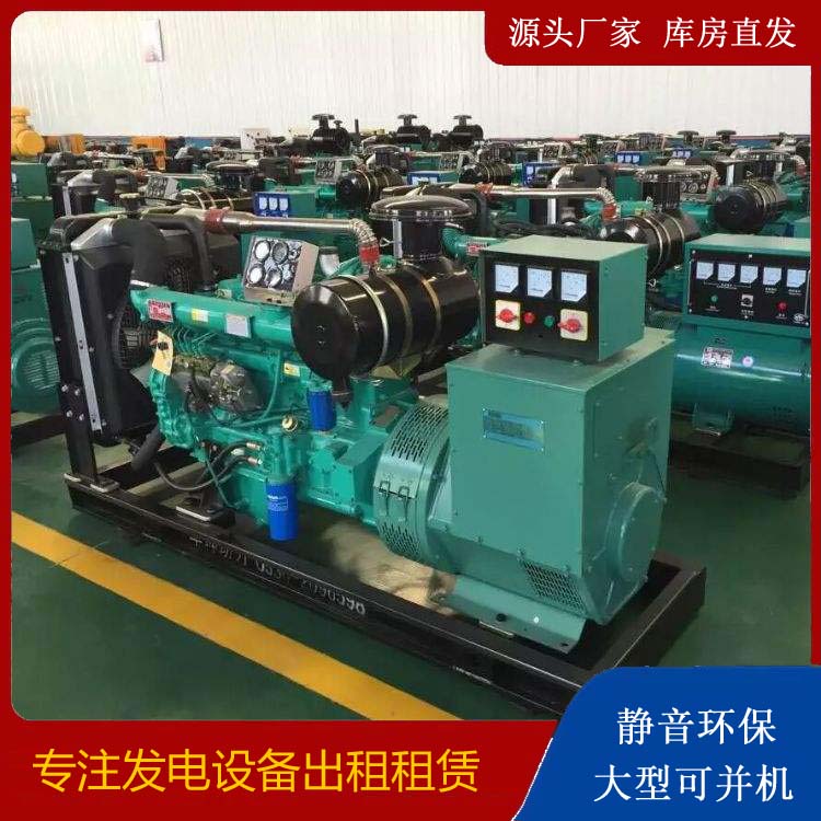 抚顺租赁发电机的原理是什么