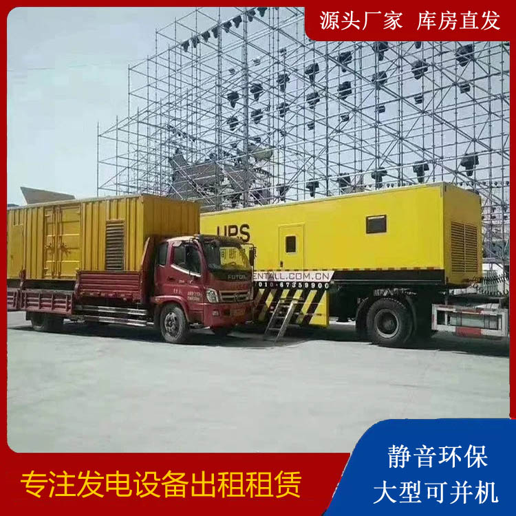 抚顺有哪些常见的发电机组输出电压类型？